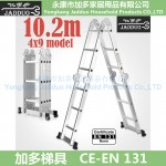 4x9 Multi-function ladder big hinge 10.2M