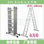 4x6 Multi-Function Ladder big hinge